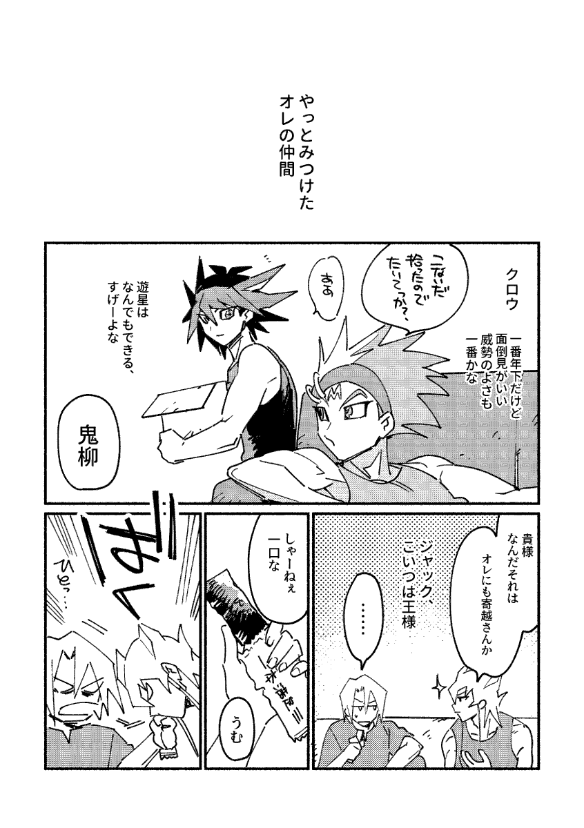 3/3

続きはpixivに載せてます～よかったらどうぞ!

【WEB再録】うらぎりもの | 江川仮名子●超驚纏ト25a #pixiv https://t.co/POZYcPabx1 