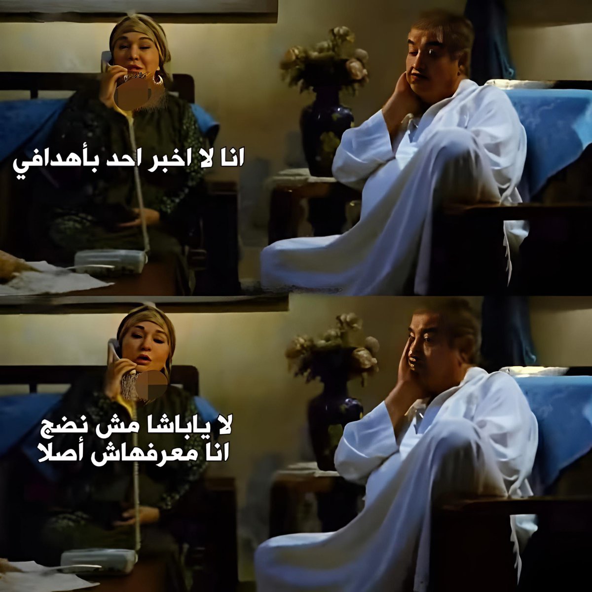 eng_alaa_halisi's tweet photo. فعلاً https://t.co/D4kmPeRyP1