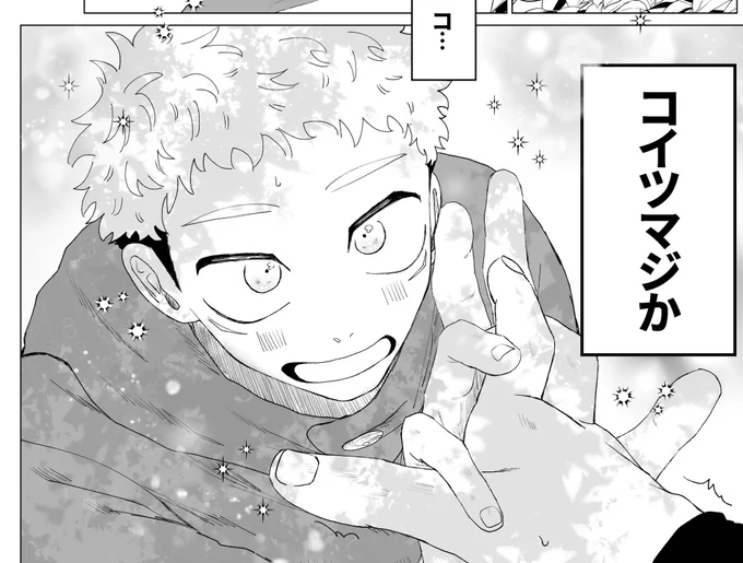 進捗フリ〜トム 