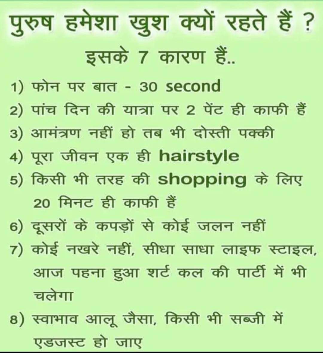 pritiyadav3267's tweet photo. #simple_way https://t.co/Et1stPFZpS