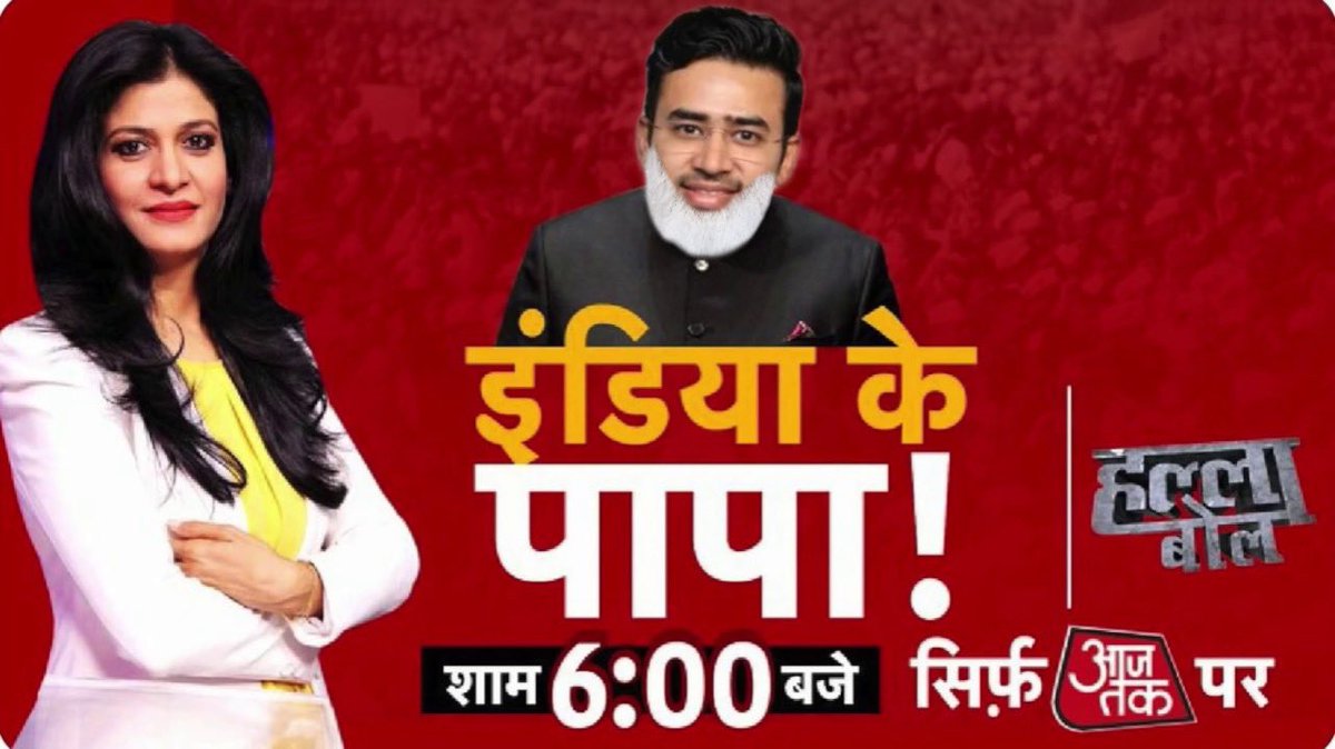 vikasaayega's tweet image. अंजना मैंम की पोती 2064 मे:

#SuryaGate