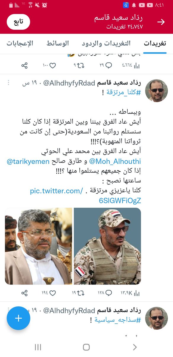 ZAlghrsy's tweet photo. ابسروا اخر سامج دخل السياسة.
هذا مابش معه عقل معه قوطي دخل راسه وقصده انه ذكي.
السامجيا كثير من نوعية هذا. https://t.co/YbwNBLERTm