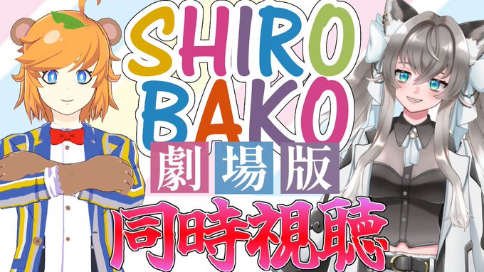 画像まとめ Shirobako 日付順 5ページ目 アニメレーダー