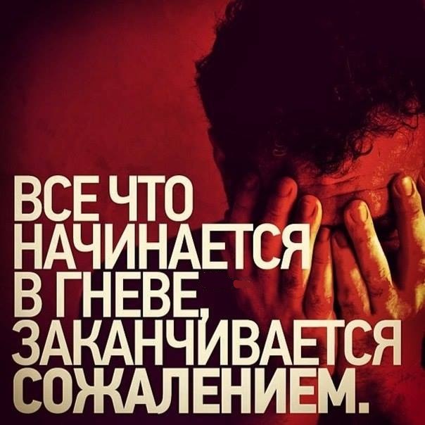 😡 Во время гнева если бы человек мог увидеть себя со стороны, то, увидев своё отвратительное состояние, он успокоился бы.

🖊️Ибн Хаджар аль-Хайтами (да будет доволен им Аллах), 📙Фатхуль Мубин, 332 стр.