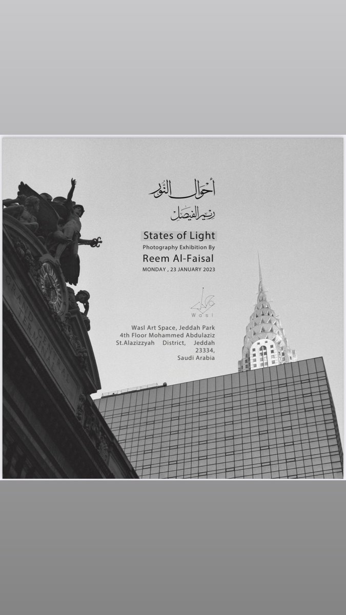 musaedhulis's tweet photo. “ أحـــوال النــــور “ 

معرض شخصي لسمو الأميرة ريم الفيصل 

🗓️ يوم الإثنين 23 يناير 2023
الموافق 1 رجب 1444هــ

📍وصل آرت سبيس | الدور الرابع | جدة بارك | شارع الإمير محمد بن عبدالعزيز ( التحلية) 

يستمر المعرض لمدة ثلاثة شهور https://t.co/oCfIPCSRGj
