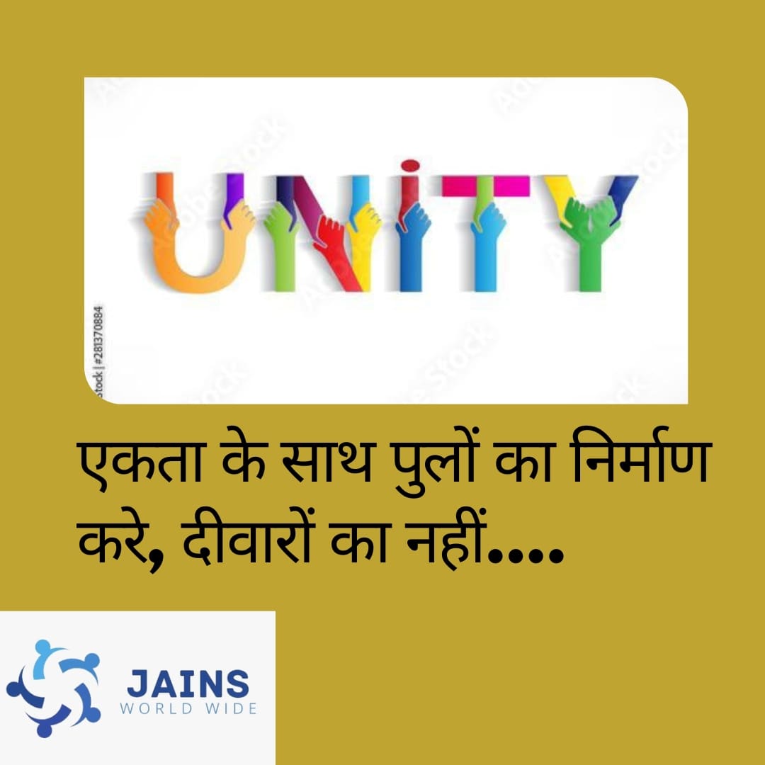 JainsWorldWide's tweet photo. Ek Jain, Shreshth Jain

Every Jain is welcome to join our group.

Website:- https://t.co/Z4oHb1cOhC

#EkJainShreshthJain #OneJainAllJains 
#UnitedJains #JainsForPeace
#Jainreligion #Jainlife #WeAreJains
#JainCommunity 
#SupportForJains #JainSupporters
#CommunitySupport https://t.co/oxKmdPrMfE