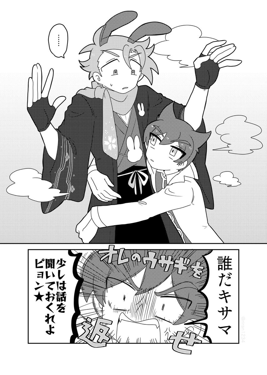 【pyqe】キザなのろいのうさぎとフェリックス 