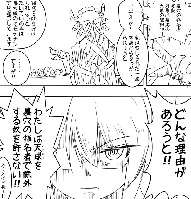 #原作を隣に貼らなくても何のパロディか気づいて 