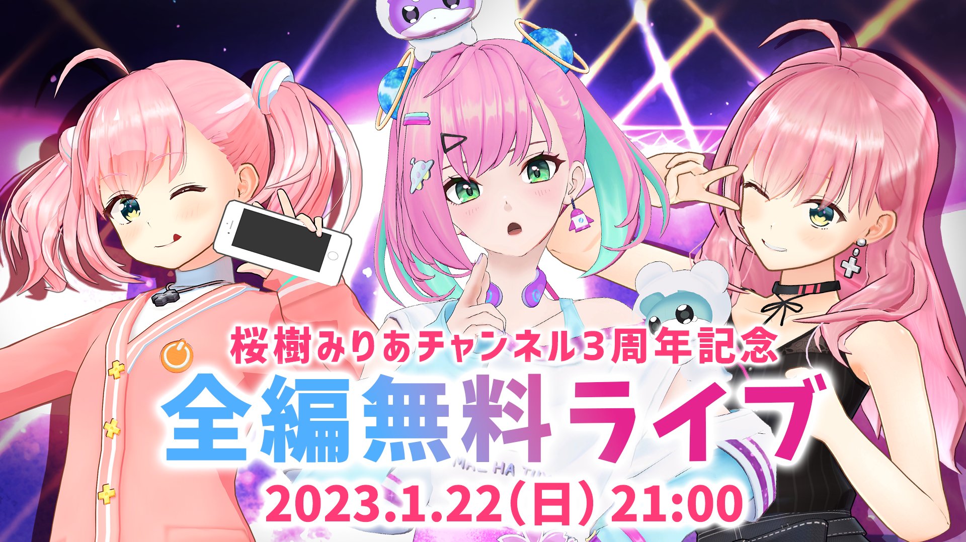 月刊Unlimited 道明寺ここあ、桜樹みりあ ブロマイド 月刊Unlimited 道明寺ここあ、桜樹みりあ ブロマイド （Products