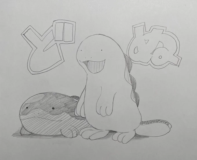 ど 