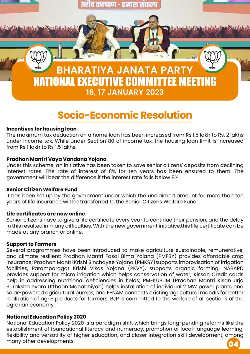 Salient points of the 'Socio-Economic Resolution' passed in the Bharatiya Janata Party's National Executive Committee Meeting held on January 16-17, 2023 in New Delhi. (1/2)

#BJPNEC2023