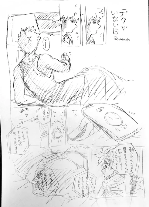 出勝 