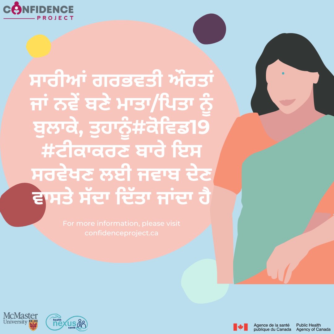 South Asian Health Network tweet media