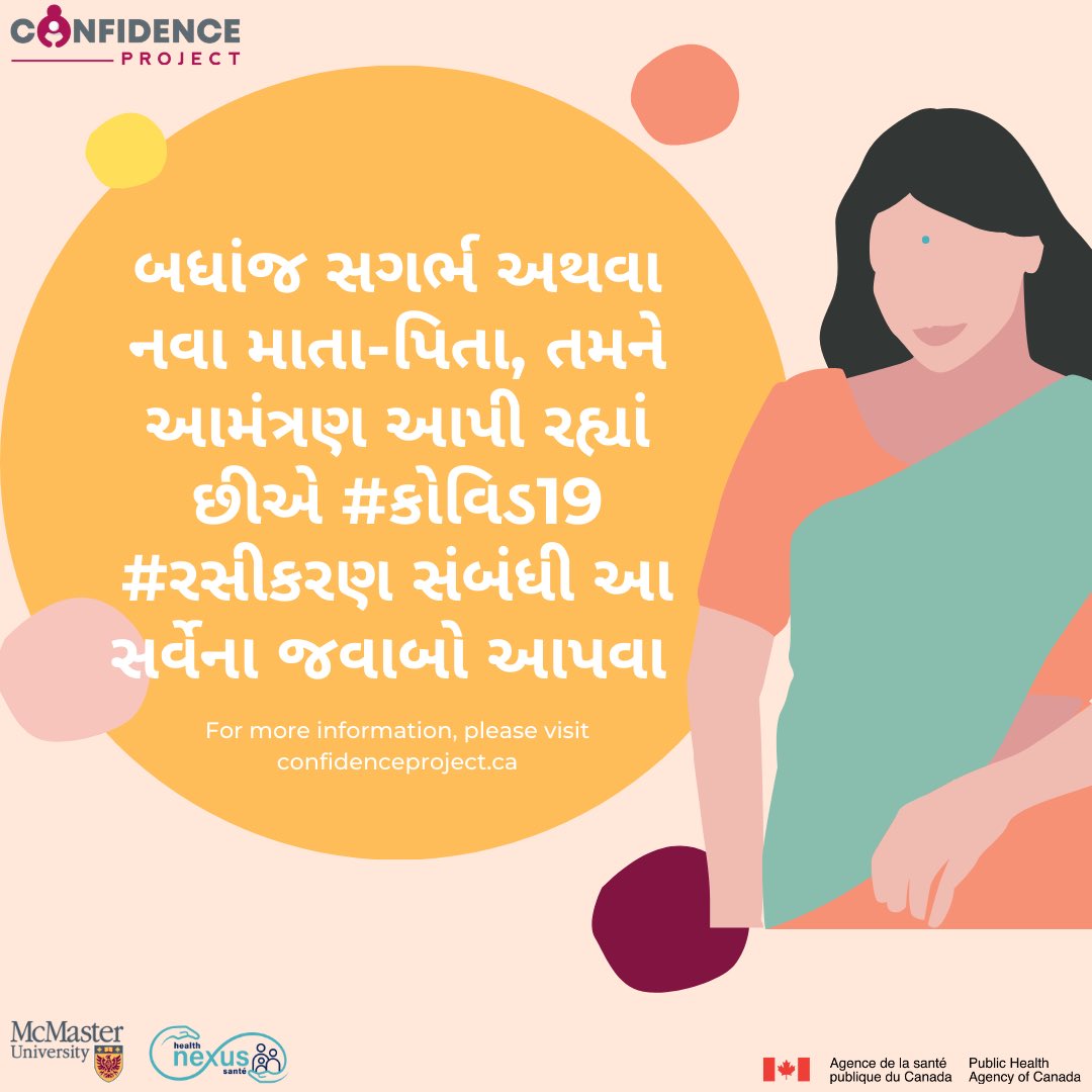 South Asian Health Network tweet media