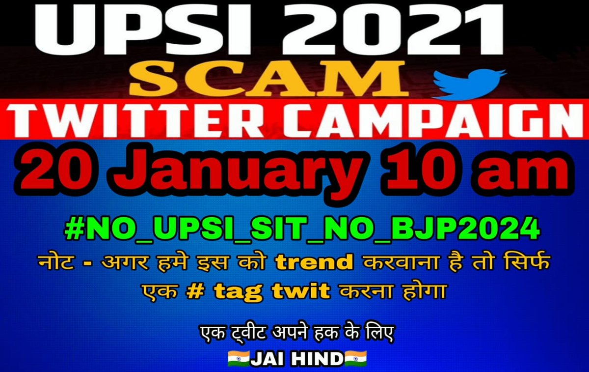 JaysinghSnt's tweet photo. #UPSI_NEEDS_CBI_INVESTIGATION 
दरोगा भर्ती 9534 अगर सीबीआई जांच नहीं हुई तो युवा शक्ति मन बना लिए है आने वाले लोकसभा चुनाव में बीजेपी को वोट नहीं देंगे और न  अपने घर वालो को देने देंगे हम 7 लाख बच्चे मानसिक रूप से पीड़ित हो चुके हैं 8 महीने से 200+जेल जा चुके,80+एफआईआर के बाद भी https://t.co/bdxalWhQKE