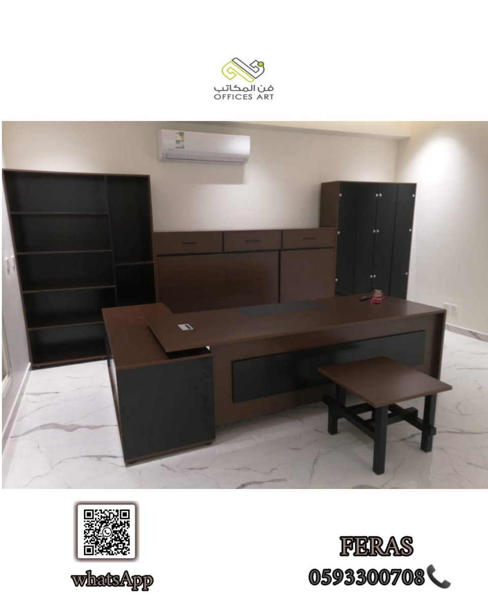 officesart86's tweet photo. مصنع فن المكاتب للأثاث المكتبي – حلول مكتبية متكاملة #فن_المكاتب

للاستفسار : 0593300708 – 
واتس اب- https://t.co/bq9IHVqiQi
موقع الكتروني- https://t.co/wFeDkZirr1
#اثاث_مكتبي #مصنع_اثاث_مكتبي #مكاتب_مودرن #وحدات_عمل_مودرن #طاولات_اجتماع #كراسي_مكتبية #كنب_مكتبي

تسعدنا خدمتكم- https://t.co/gAFDOkEyN9