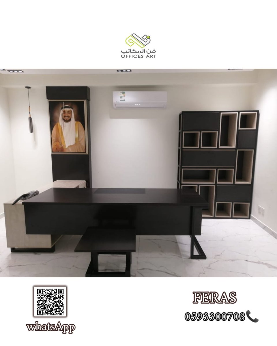 officesart86's tweet photo. مصنع فن المكاتب للأثاث المكتبي – حلول مكتبية متكاملة #فن_المكاتب

للاستفسار : 0593300708 – 
واتس اب- https://t.co/bq9IHVqiQi
موقع الكتروني- https://t.co/wFeDkZirr1
#اثاث_مكتبي #مصنع_اثاث_مكتبي #مكاتب_مودرن #وحدات_عمل_مودرن #طاولات_اجتماع #كراسي_مكتبية #كنب_مكتبي

تسعدنا خدمتكم- https://t.co/gAFDOkEyN9