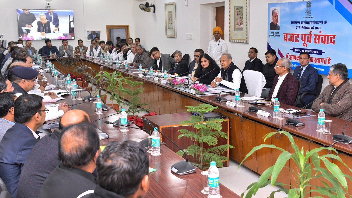 आज माननीय मुख्यमंत्री <a href="/ashokgehlot51/">Ashok Gehlot</a> जी के साथ कर्मचारी संगठनों की #बजट_पूर्व_चर्चा में शामिल होकर पुरानी पेंशन, RGHS/ चिरंजीवी योजना के लिए धन्यवाद देकर वेतन कटौती निरस्त करने, ACP का लाभ 8 16 24 32 करने सहित 7 सूत्री मांगपत्र सौंपा। माननीय मुख्यमंत्री जी का धन्यवाद 
<a href="/RajCMO/">CMO Rajasthan</a>