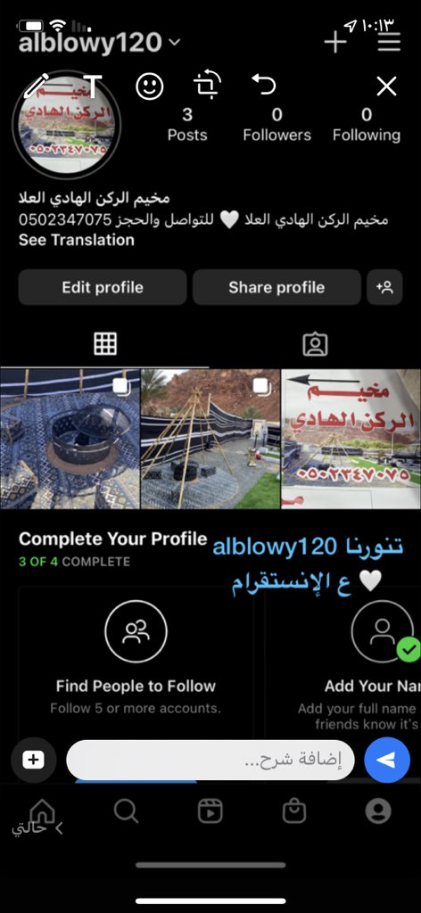 عذب القصيد..... (@aburetag1400) on Twitter photo 