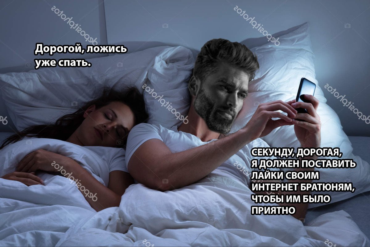 bormatograf's tweet photo. Сделал мэм на сон грядущий. Долго не сидите, завтра на работу. https://t.co/WwcTmqjNkO