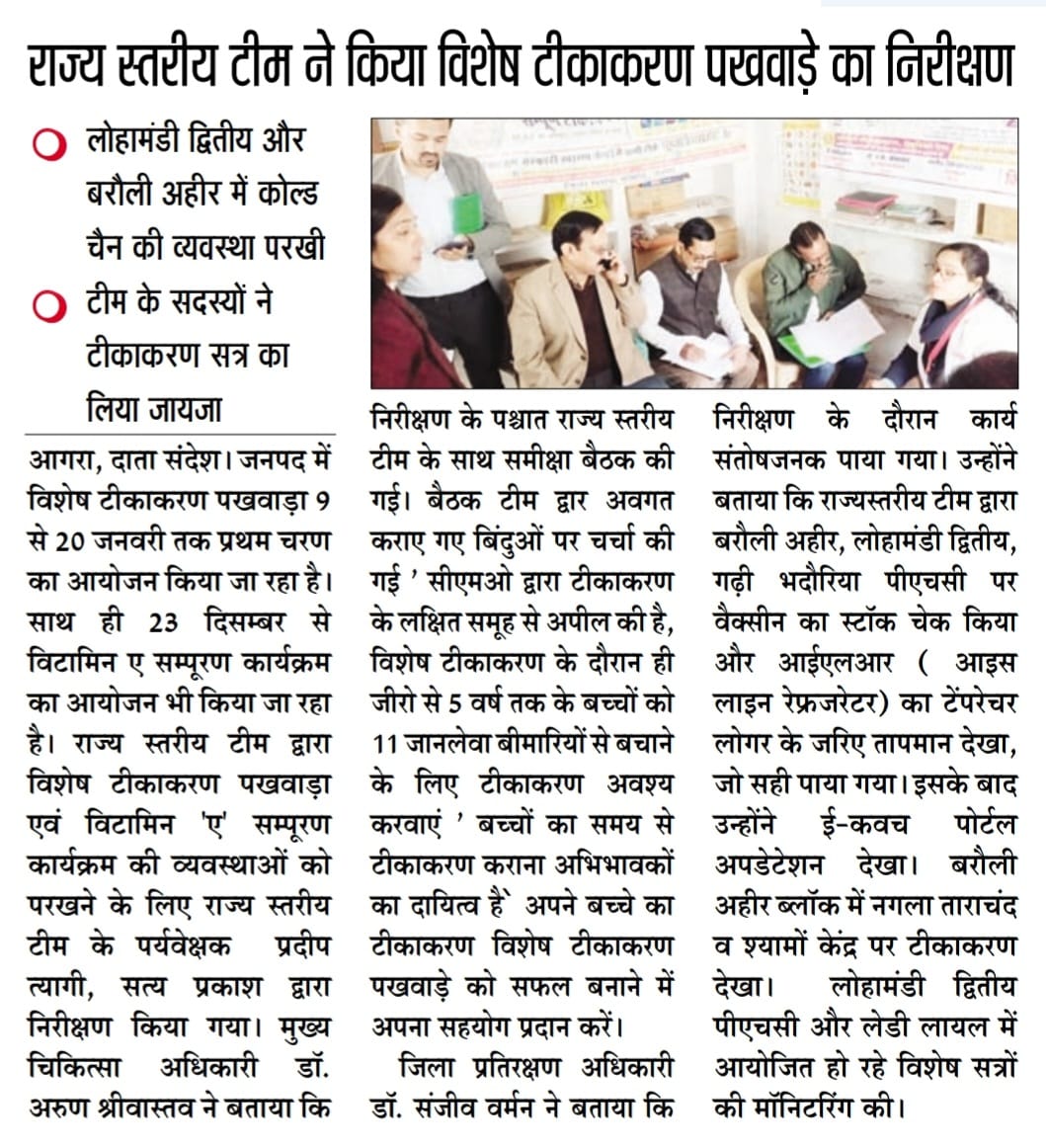 CMO Agra (@cmoagra) on Twitter photo 