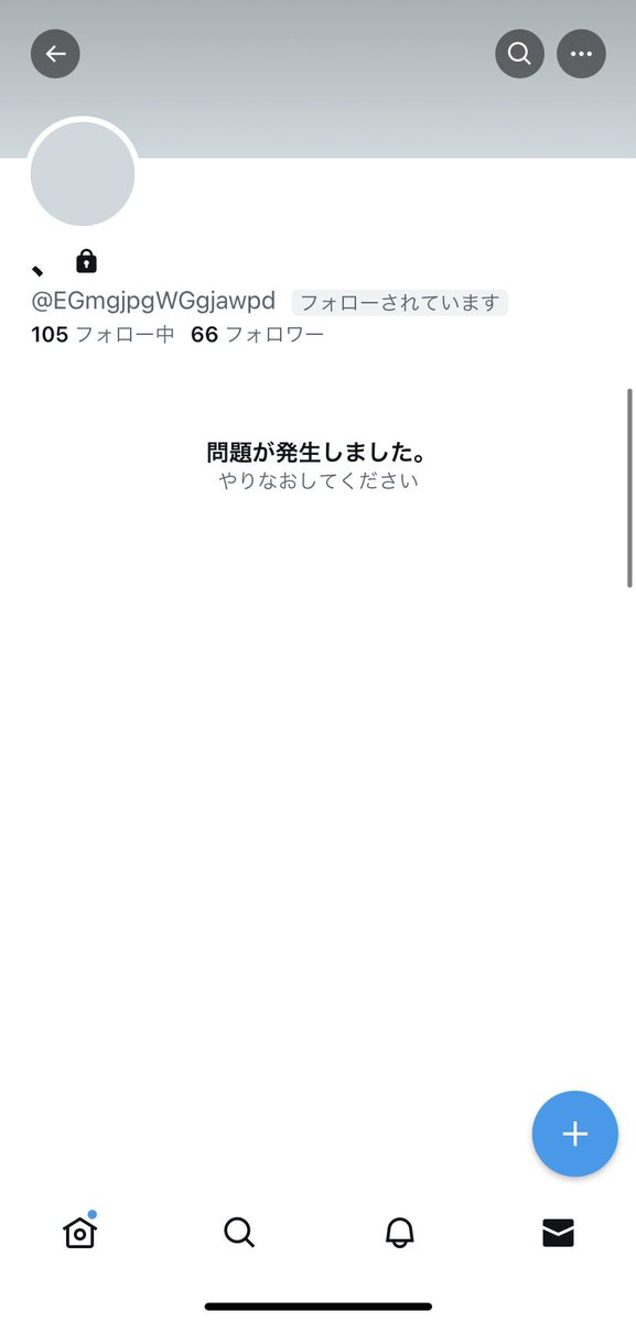 ryo6854's tweet photo. 詐欺されました。
送られてきたスクショのクーポンは２枚とも使用済みでした。今朝垢消えてます。
URLでの交換お願いしていたのに、うまくURL送れなかったと言われスクショでした。
悔しいです！拡散お願いします！詐欺許せない！

クーポン
交換
コンビニ
ローソン
ファミマ
セブン

#詐欺
#詐欺師 https://t.co/gSEklfYqZl