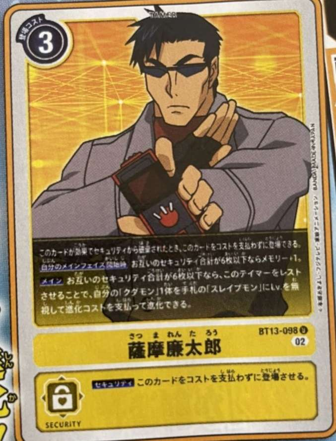 DigistarDBZ's tweet image. IT&apos;S _HIM_
THE MAN
THE MYTH
THE MF L E G E N D
#DigimonSavers #DigimonDataSquad #digimontcg