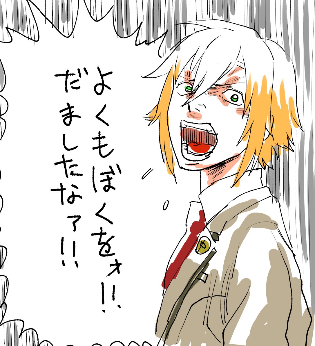 コウのブルアカ配信FA 