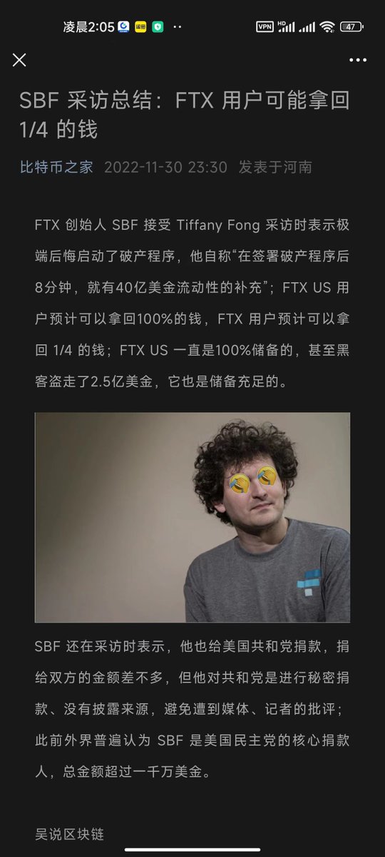 FTX消失了，客户的钱怎么赔？