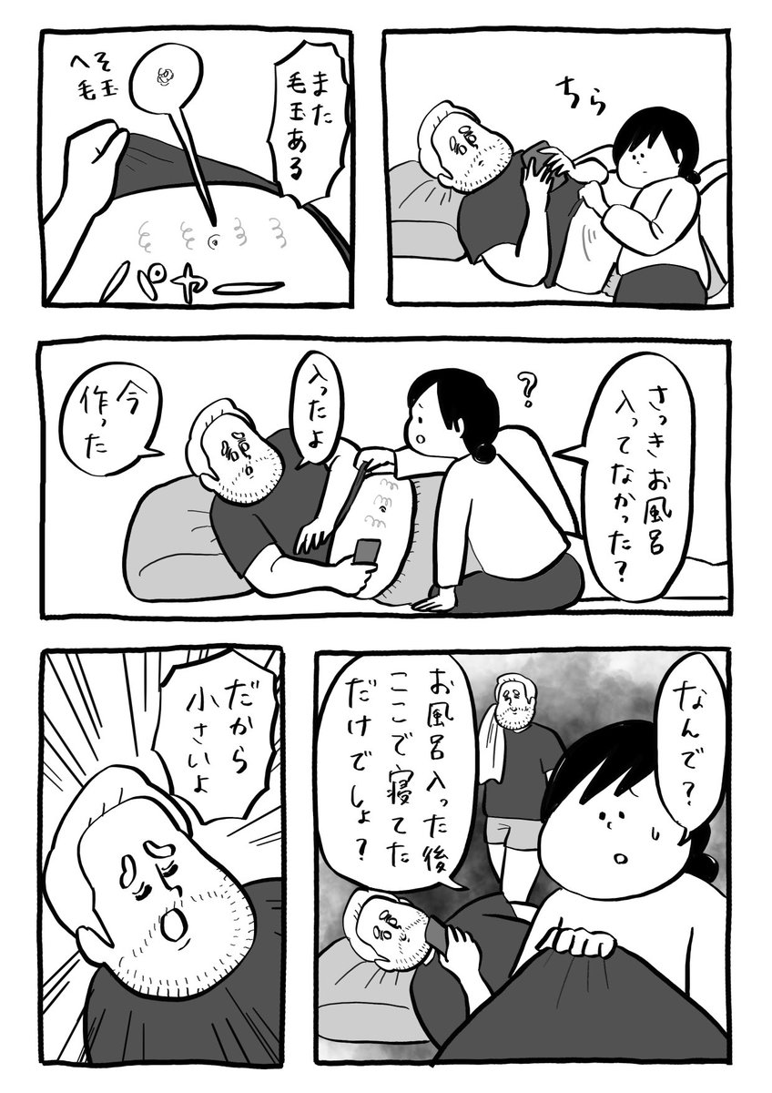 原理が分からない 