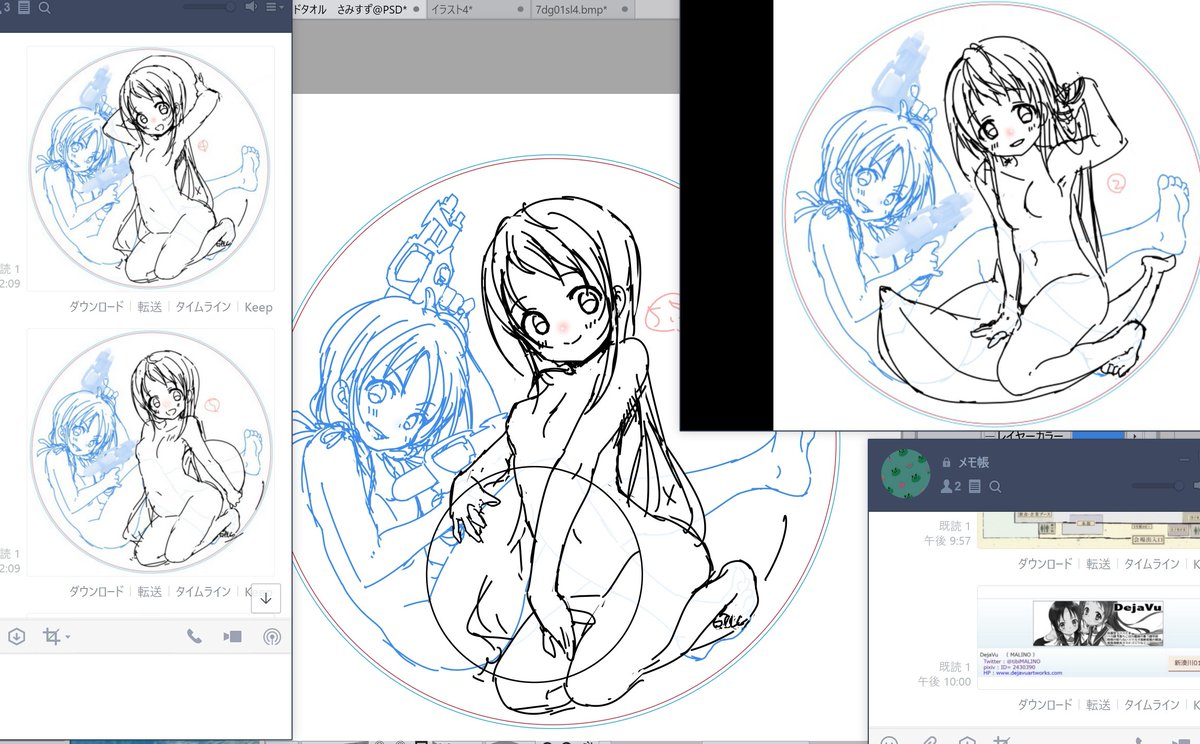 没絵結構あるなぁ 