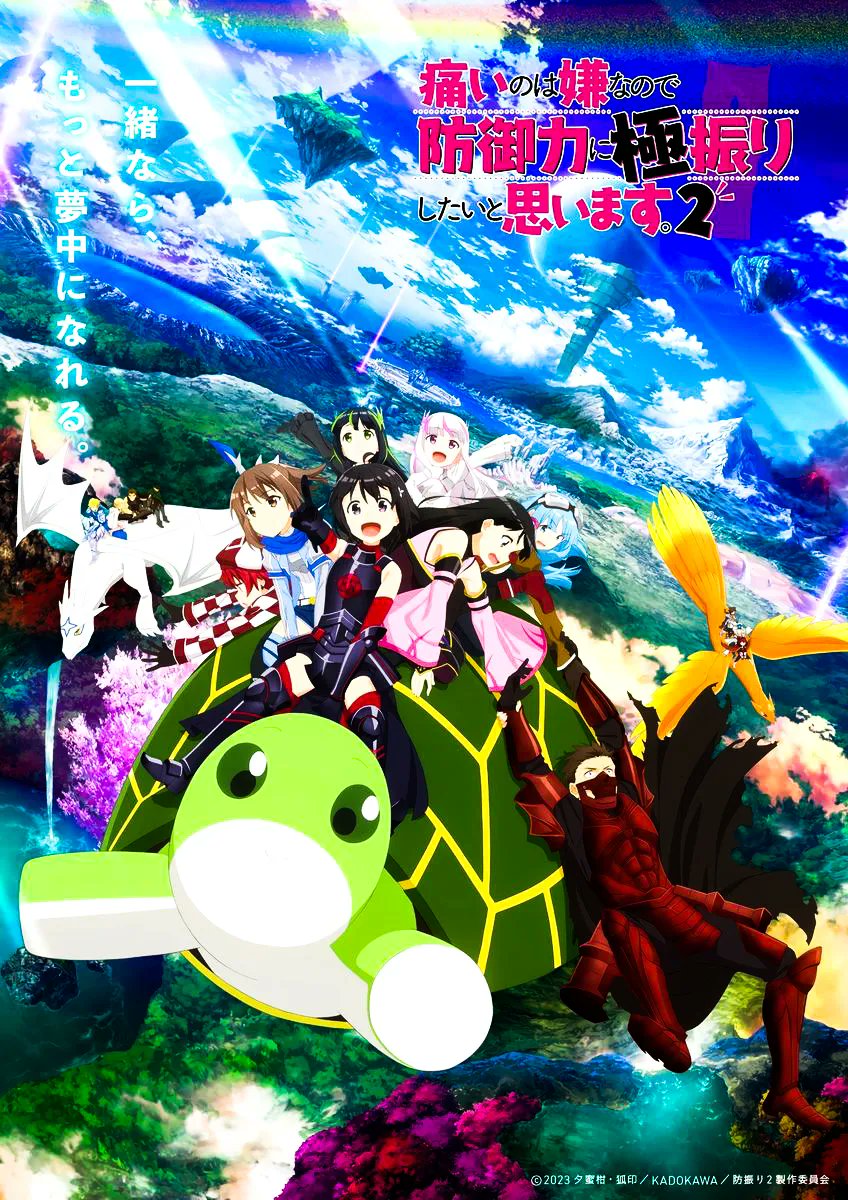 After_Bits's tweet photo. ¡Hora de las Monas chinas!
Te recomendamos "BOFURI: I Don't Want to Get Hurt, so I'll Max Out My Defense" la puedes encontrar en Crunchyroll.
Se encuentra la primera parte completa y la mejor noticia es que está estrenando segunda temporada con más locuras.
#AfterBits #anime https://t.co/6jTOyTxDau