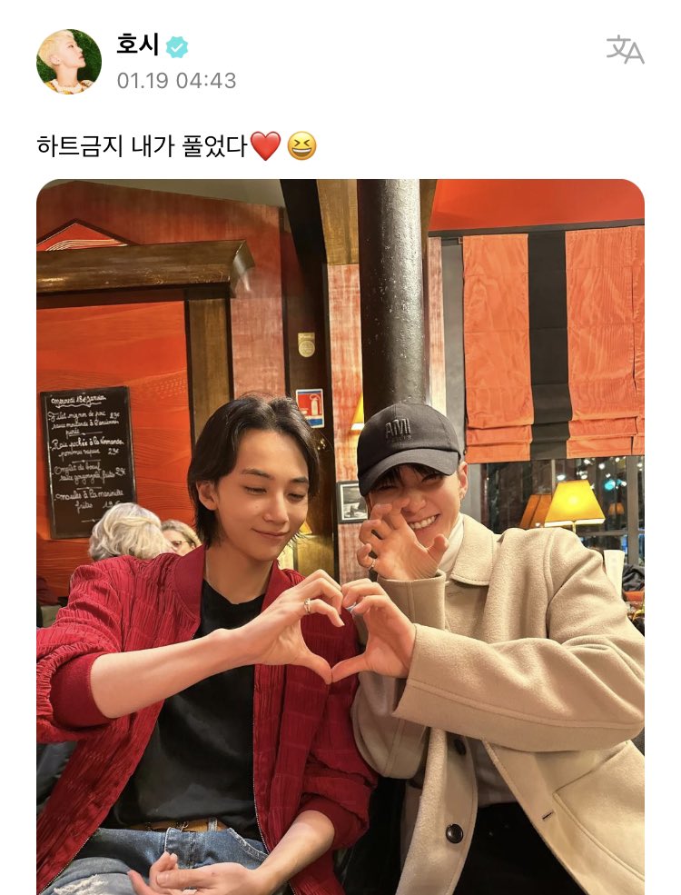 저화질의 윤홋 tweet media
