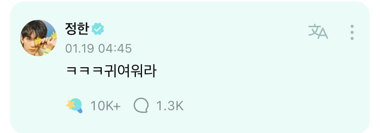 저화질의 윤홋 tweet media