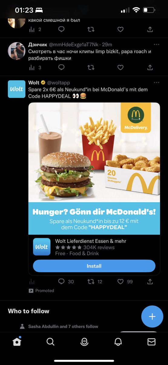 Alen Sedykh tweet media