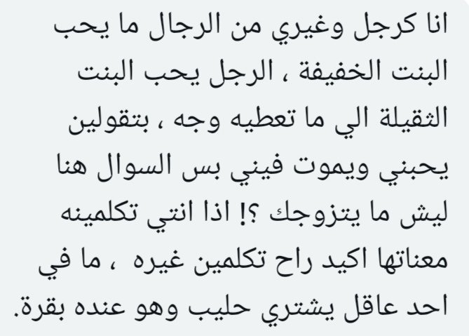 فضفضة tweet media
