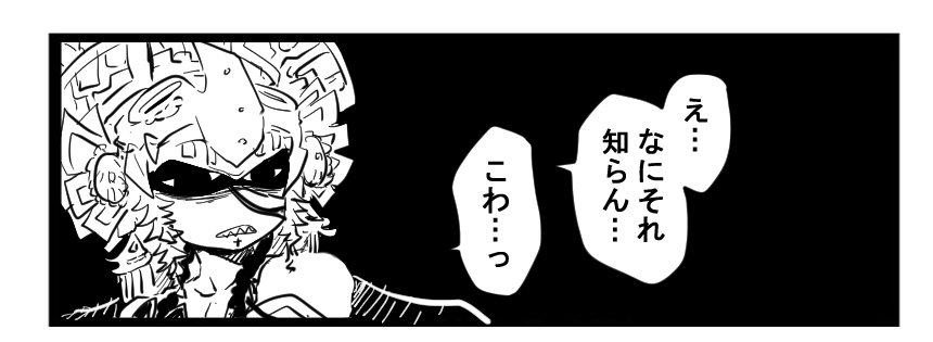 なお、今回のニトクリスオルタ騒動ではあと2パターンの反応があるもよう。 