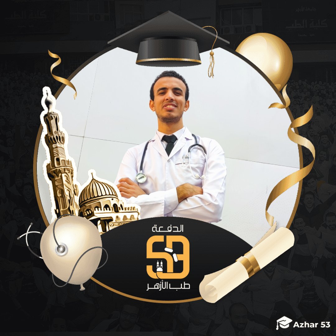 Checking out ⏳🎓

#الدفعة_53_طب_الأزهر