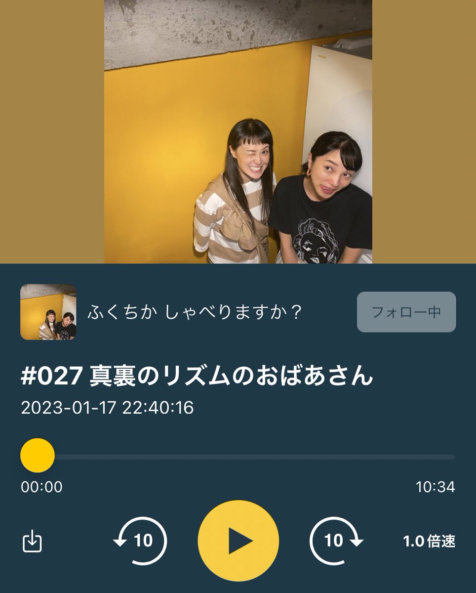 GoGoFukuchika's tweet photo. 【ふくちかしゃべりますか？】

＼#027 真裏のリズムのおばあさん／

#Radiotalk
▶︎ https://t.co/8xUPytDyPw

おっとこれは…ホラー！？
謎の訪問者とたかはし君の交流物語🤭

#Podcast や #Spotify
でも聴けるふくちかの雑談ラジオ♪ 

📮GoGofukuchika@gmail.com https://t.co/tkw8BaBVK0