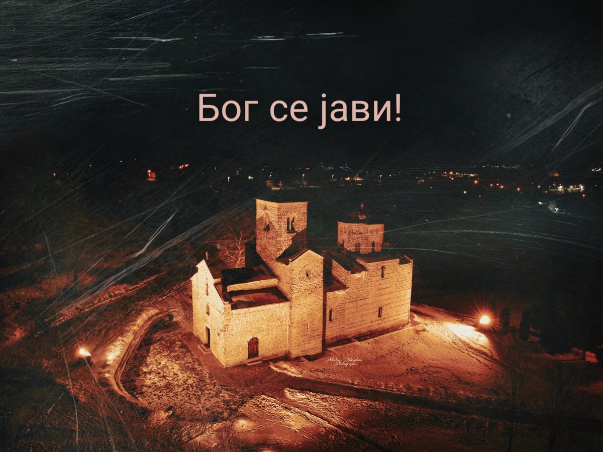 Пре него што замолиш за оно што желиш,
захвали на оно што имаш! 🙏