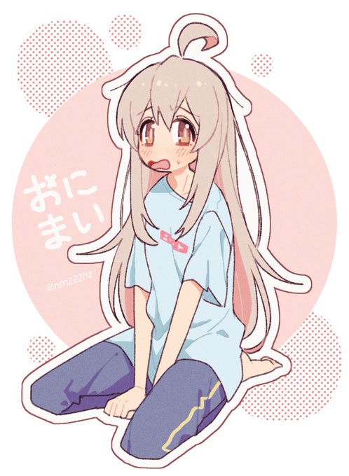 緒山まひろ 