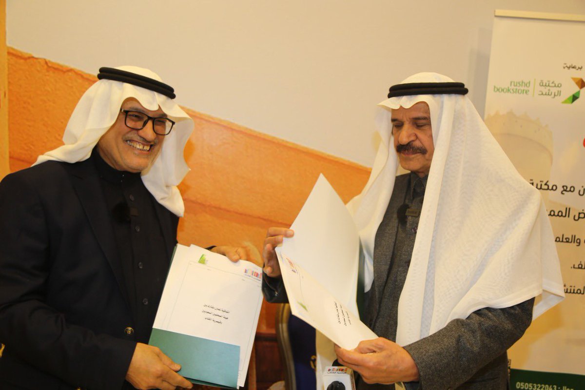 sju_ksa's tweet photo. #أخبارنا | توقيع مذكرة تفاهم بين هيئة الصحفيين السعوديين و قيصرية الكتاب في #الرياض          تفاصل أوسع :
https://t.co/W4x3N7oQVs https://t.co/qYGY3jlXkR