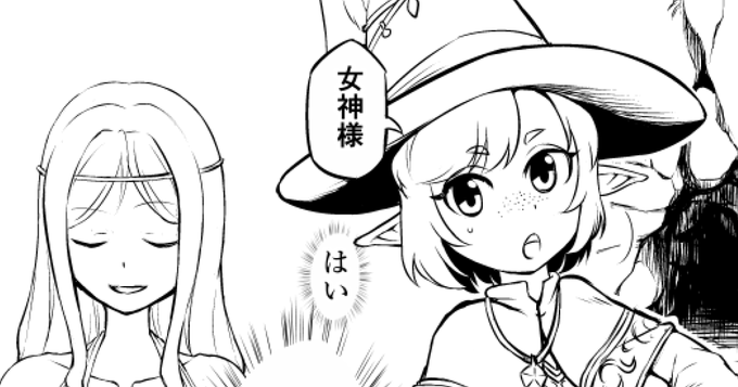 FantiaとCi-enにロリエルフの持ち込み不可エロダンジョンの最初の方をアップしました。 