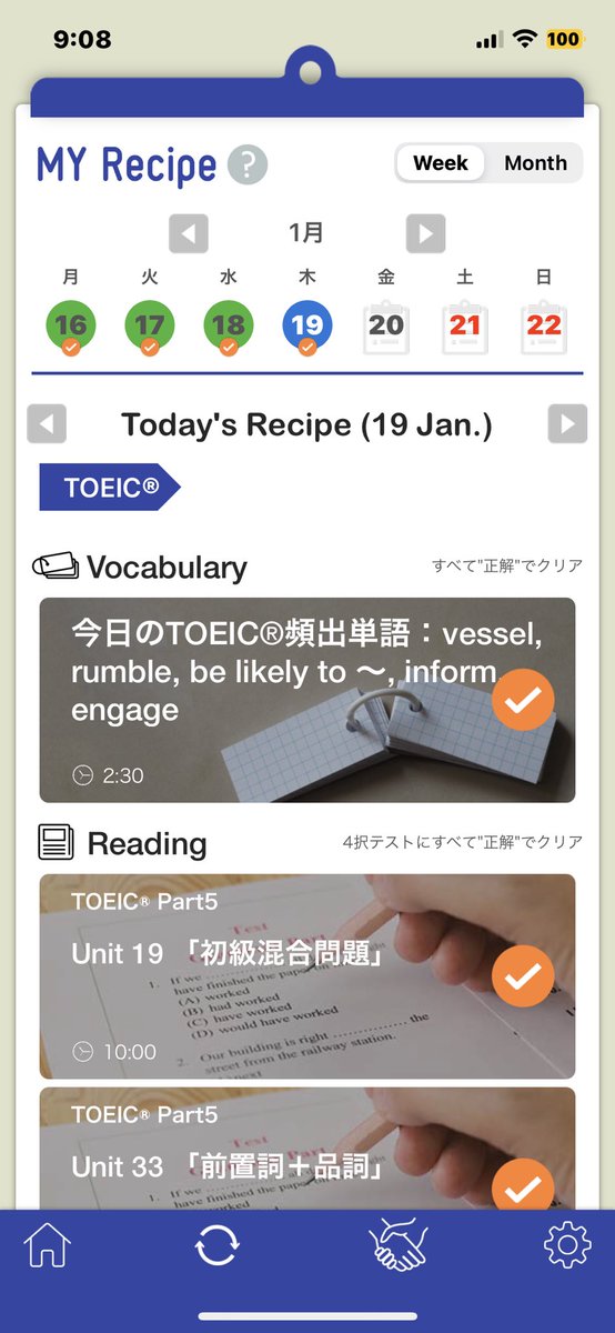 momo_qqr's tweet image. Readingの解説分かりやすい^^

#レシピー
#マイレシピ
#POLYGLOTS
#英語学習
#英語アプリ
#チャレンジ22回目