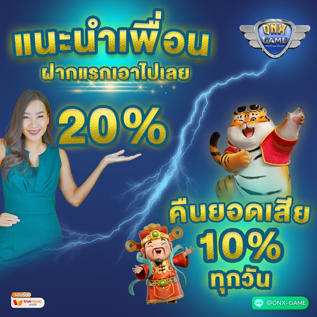 สุ่มแจกทรู คนละ 20/15คน 👉gift.truemoney.com/campaign/?v=Gj… รีทวิตนี้ถึง 100 แจกอีก แจกเครดิตฟรี 50 ทำยอดถึงถอนได้ 200 มาใหม่รับเลย 20 รับ 100 ถอนได้ 200 คลิกสมัคร :👉 bit.ly/3QoPKQL แอดไลน์ : @onx-game #เครดิตฟรี50 #เครดิตฟรีล่าสุดวันนี้ #แจกเงินฟรี #แจกเงินฟรีไม่รีได้ไง