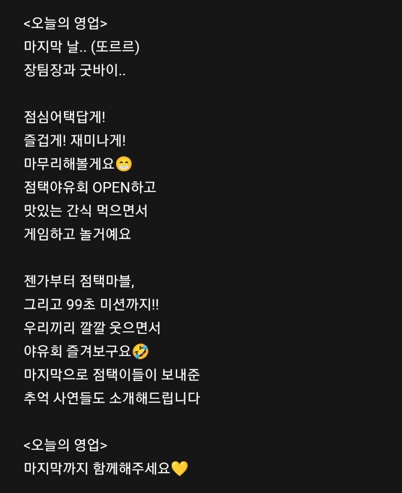 lunchattack_bot's tweet photo. 23년 01월 19일 목요일 god의 점심어택 889회 (w/ 장준)

#안데니 #AhnDanny
#데니안 #DannyAhn 
#손호영 #SonHoYoung #SHY 
#지오디 #god 
@dna1222 @dajungho2 @Hoi_official https://t.co/QnBt4WPERa