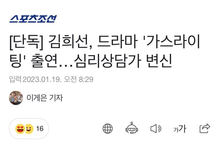 n.news.naver.com/entertain/arti…

#김희선 #kimheeseon