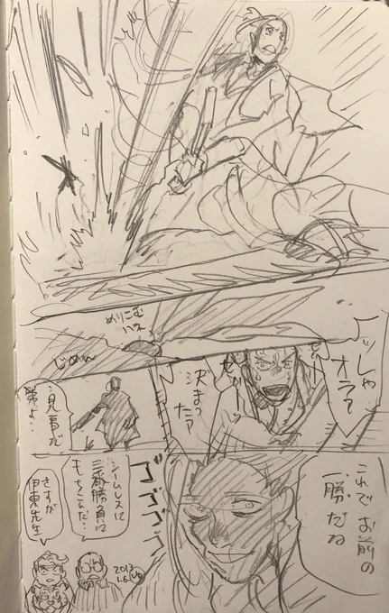 #ABURAのらくがき

お年賀絵の派生で主にインスタにアップしたやつ。そういうとこだぞ服部さん。
マンガワン今週末更新です! 