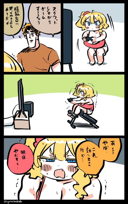 明日やばそうなフロリダちゃん日記です。 