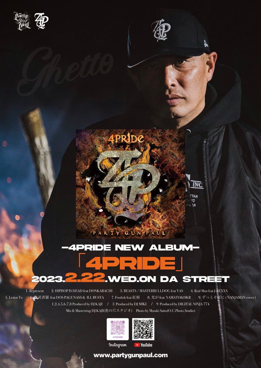 馬鹿な悪さしたり無茶もしてない。
戻ってからまとも社会の1番下で頑張って働いて　小遣いなんかたいしてねーけど、
音楽頑張った事でこんだけの人が応援やサポートしてくれて、ガッツリヤバいアルバム出せるんだぞ。って事を　津山のガキんちょラッパー達に見せる！

これが正味。　聴いてください